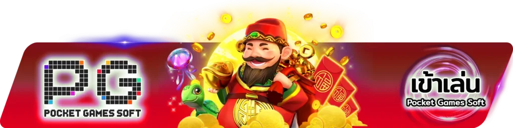 GOATBET ROYAL ทางเข้า ลิงก์ตรง คาสิโนออนไลน์เว็บตรง อัปเดตล่าสุด