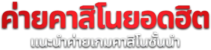 สล็อตออนไลน์ GOATBET ROYAL สล็อตฟาโรห์ เว็บตรง RTP สูง